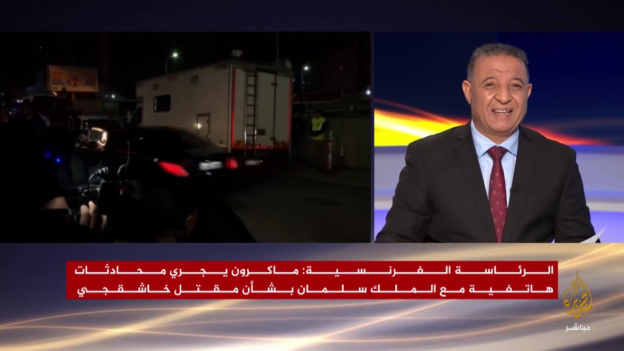 قضية خاشقجي تكشف عن قوة العلاقات بين الرياض وتل أبيب وغضب أوربي من السعودية