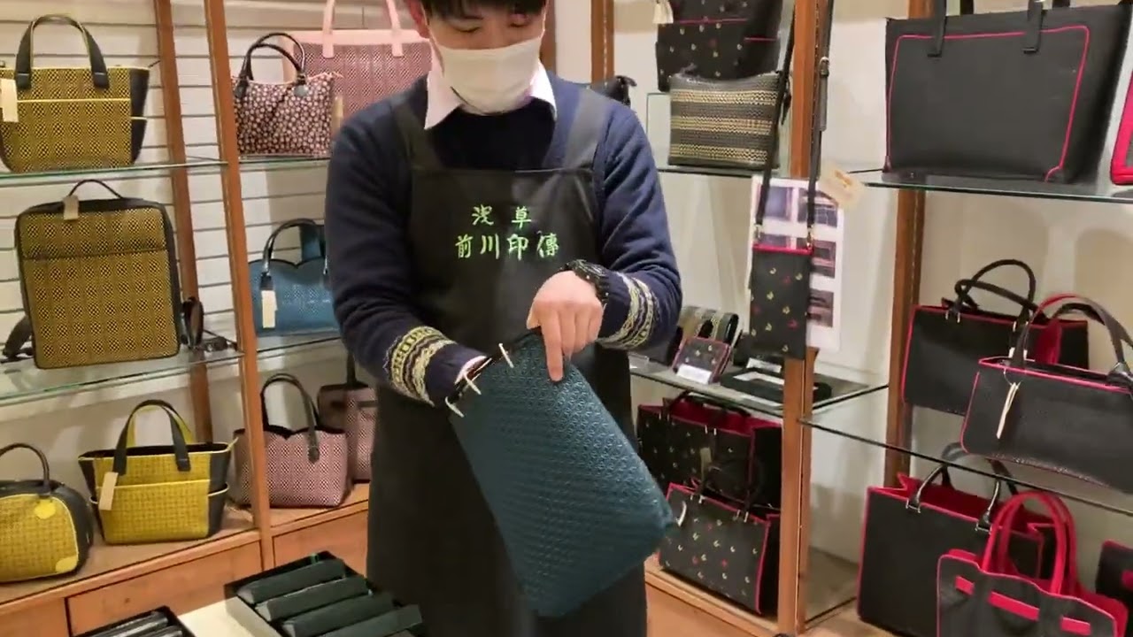浅草前川印傳 合切袋 - YouTube