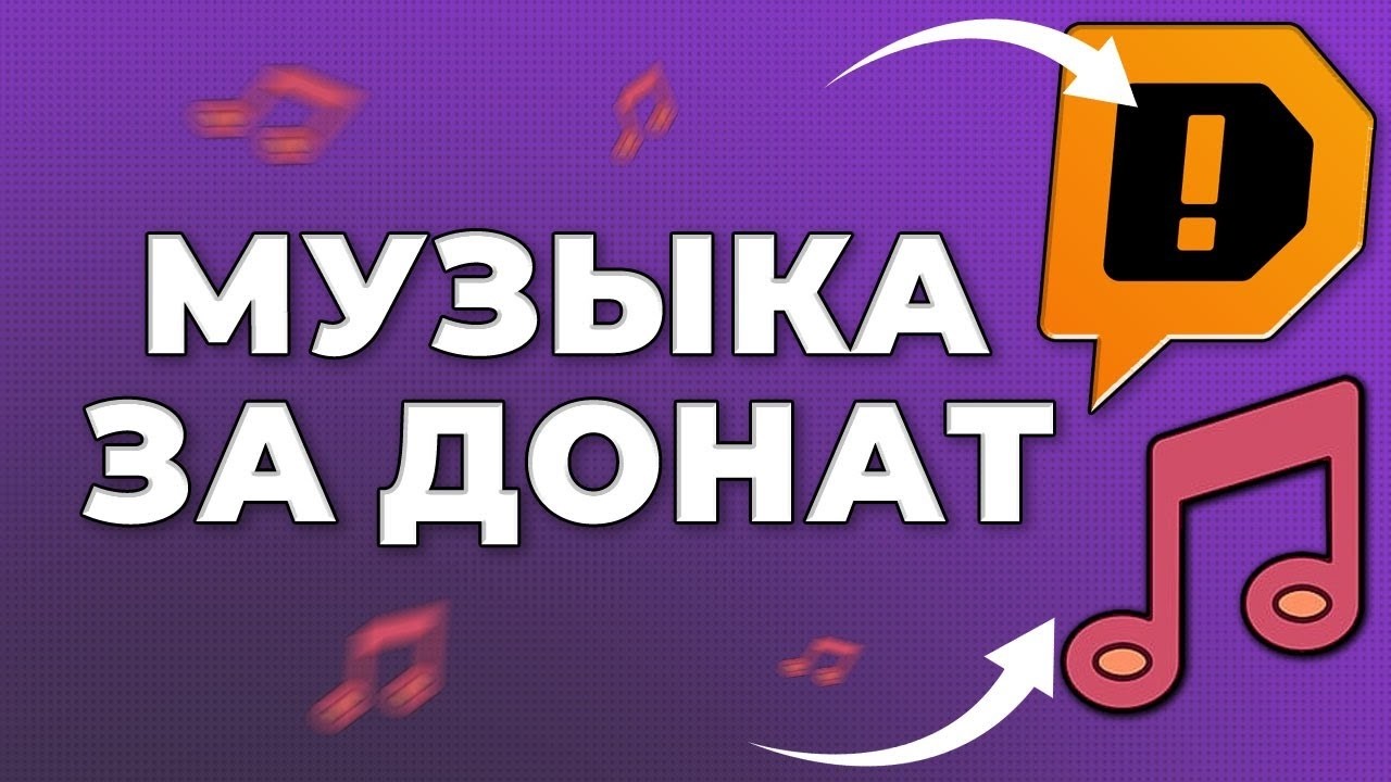 Сквиртит под звуки донатов Сквиртит под звуки донатов