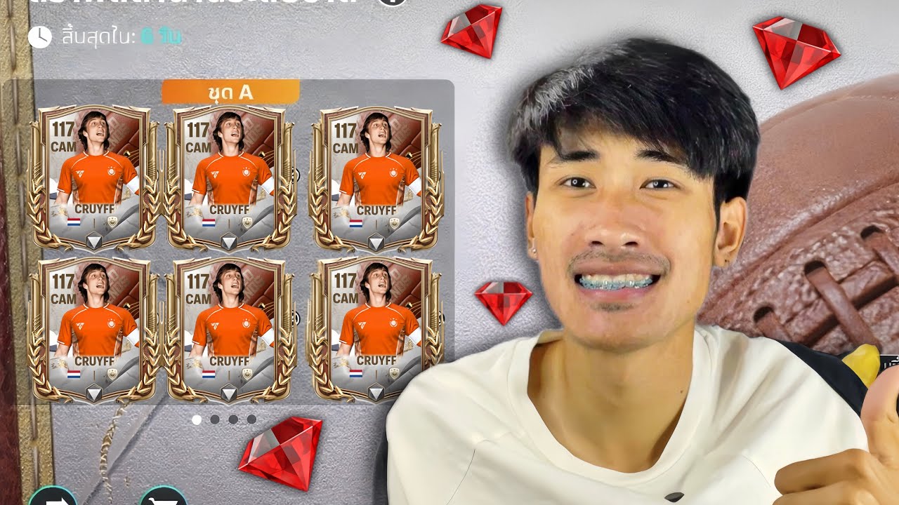 Fc mobile - จะมือทองมั้ย งบ 30,000 เปิดแพ็คใหม่!!