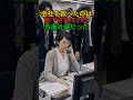 会社を救ったのは見下されていた派遣社員だった
