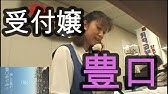 対談 豊口めぐみ X かかずゆみ Youtube 対談 豊口めぐみ X かかずゆみ Youtube