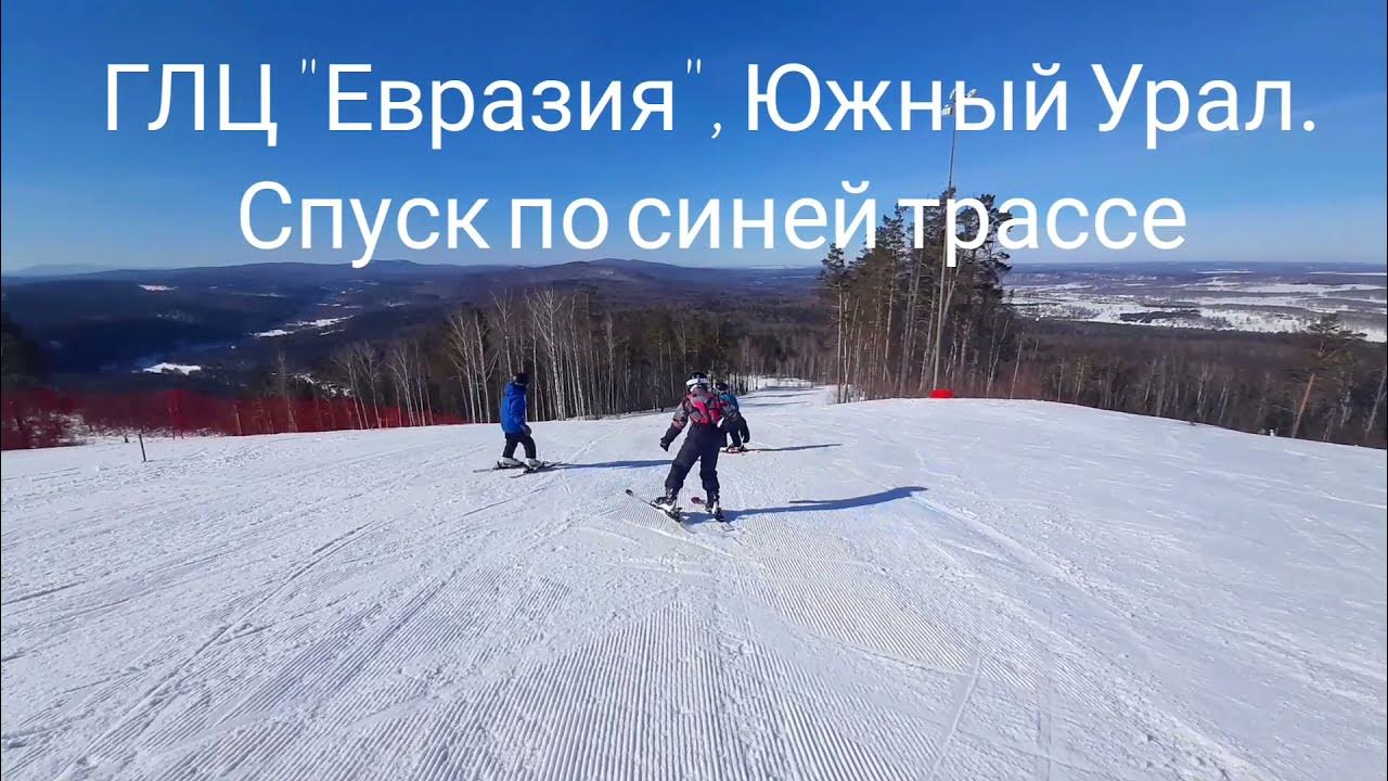 Глк евразия