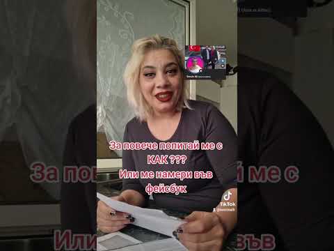 за повече инфо коментирай 👈🫶 #ekgelir #fy #viral #пари #време #здраве