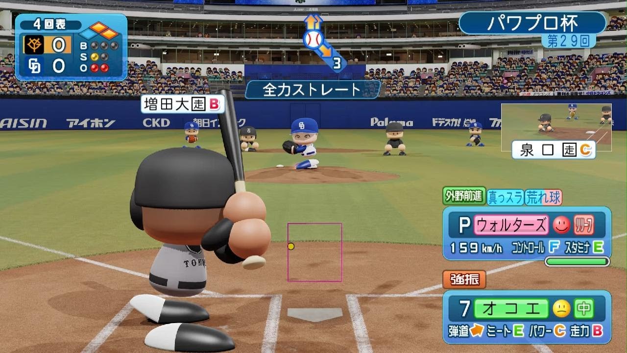 冷や汗横綱相撲　　パワフルプロ野球2024-2025_20251006205123