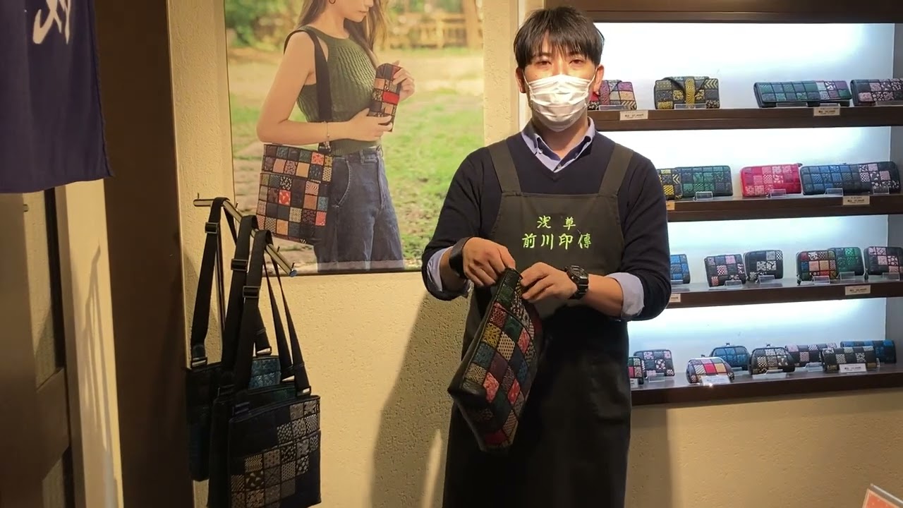 パッチワーク印傳 シングルショルダー モノトーン | 浅草前川印傳