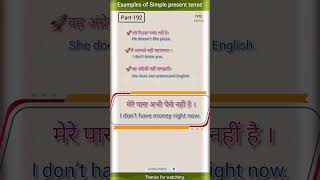 Fluent English speaking practice l speak English fluently l @VREnglishClub l Part-192