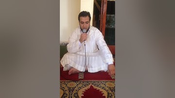 الفاتحة وأواخر البقرة- القارئ فؤاد بولفاف
