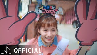 [출사표 OST Part.2] 유라 (youra) – New Direction [Music Video]