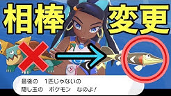 ぺれぽけ ペレはいつまでもポケモンマスター Youtube