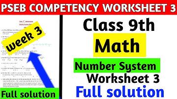 pseb competency based paper class 9th maths worksheet 3  2024 #pseb