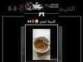 أشتركوا عشان نوصل 250