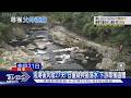 泡湯後人間蒸發! 日5歲童疑「爬窗落水」 搜索27天下游尋獲遺體｜TVBS新聞 @TVBSNEWS01