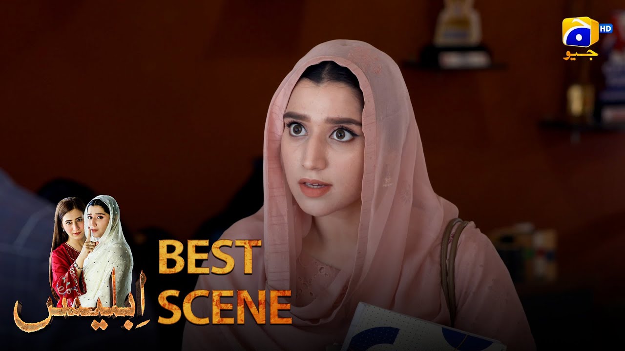 Иблис Эпизод 16 | 𝐁𝐞𝐬𝐭 𝐒𝐜𝐞𝐧𝐞 𝟎𝟑 | Хибба Азиз - Фархан Ахмед Малхи - Фаджер Хан | Хар Пал Гео