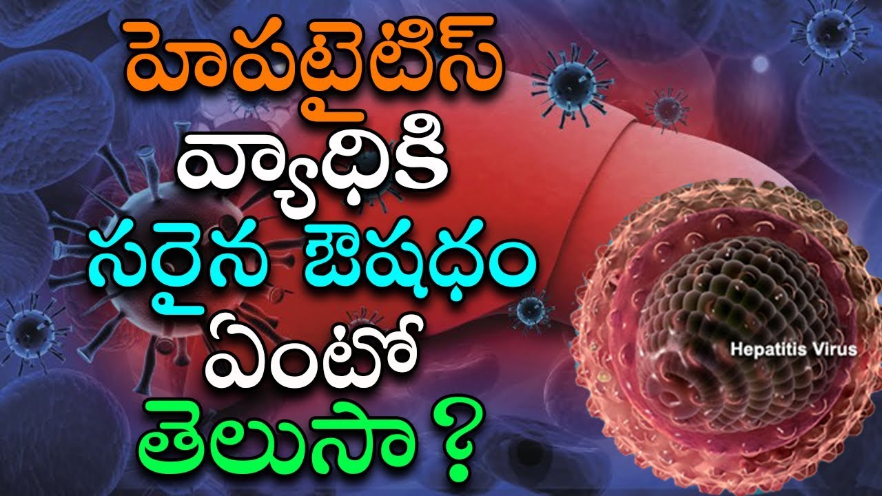 Hepatitis Infection On Rise During Monsoon | Manaaksharam