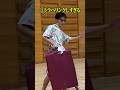 トラベリングしすぎやろ。