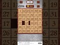 ナンバーパズル　Classic Number Games  6×6