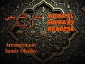 Arabesk Amar EL Sheraey عمار الشريعى أرابيسك Arrangement Samir Dhaiby mp3