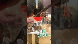 フィクサーもっ回弾いてみた#ボカロ#復習#guitar kimura