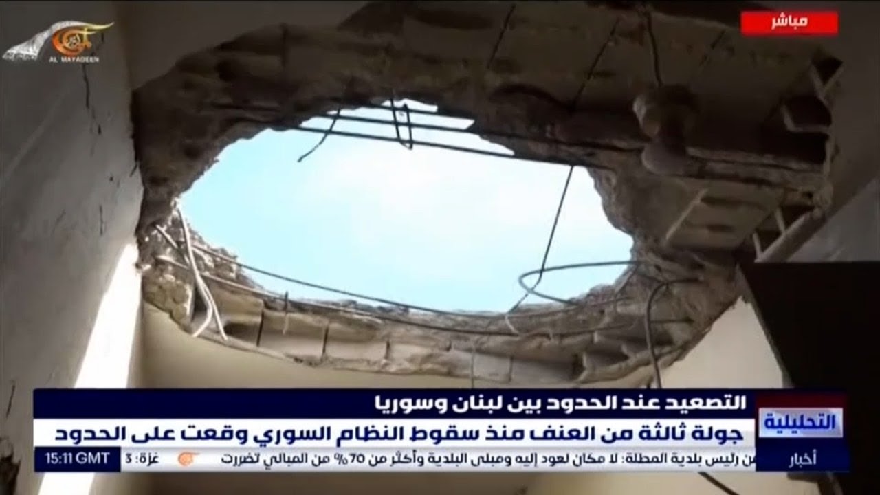الحدود اللبنانية السورية.. حل ظرفي أم احتواء مستدام؟