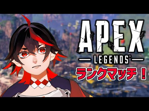 Apex：サクッとプラチナ終わらせよう【深海不知火】