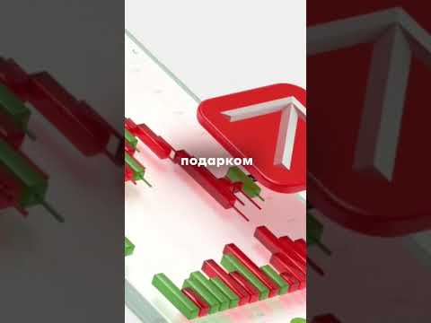 🔥 ТОП 3 лучших инвестиционных брокера // где инвестировать сейчас