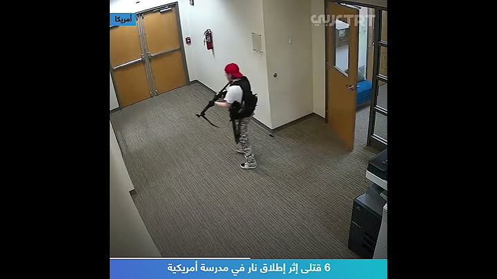6 قتلى إثر إطلاق نار في مدرسة أمريكية