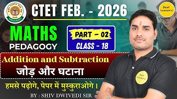 CTET 2026|| MATHS PEDAGOGY ||TOPIC WISE SERIESII ADDITION & SUBTRACTION