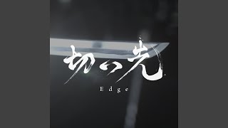 Edge -Anime Version-