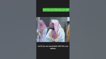 تلاوه تهزالقلوب مواثرة جداً جداً لشيخ عبدالله الجهني ماشاءالله تبارك الرحمن اللهم صلي وسلم على النبي