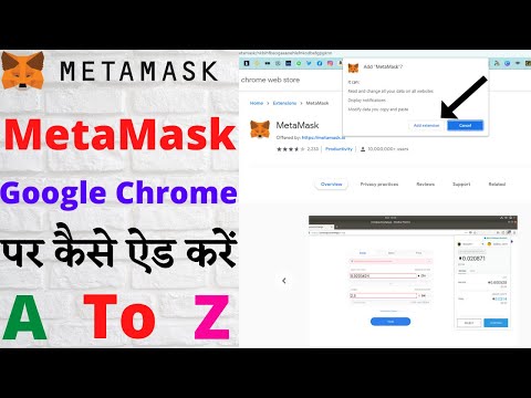 How To Install Metamask On Google Chrome Extension Metamask Wallet Tutorial 