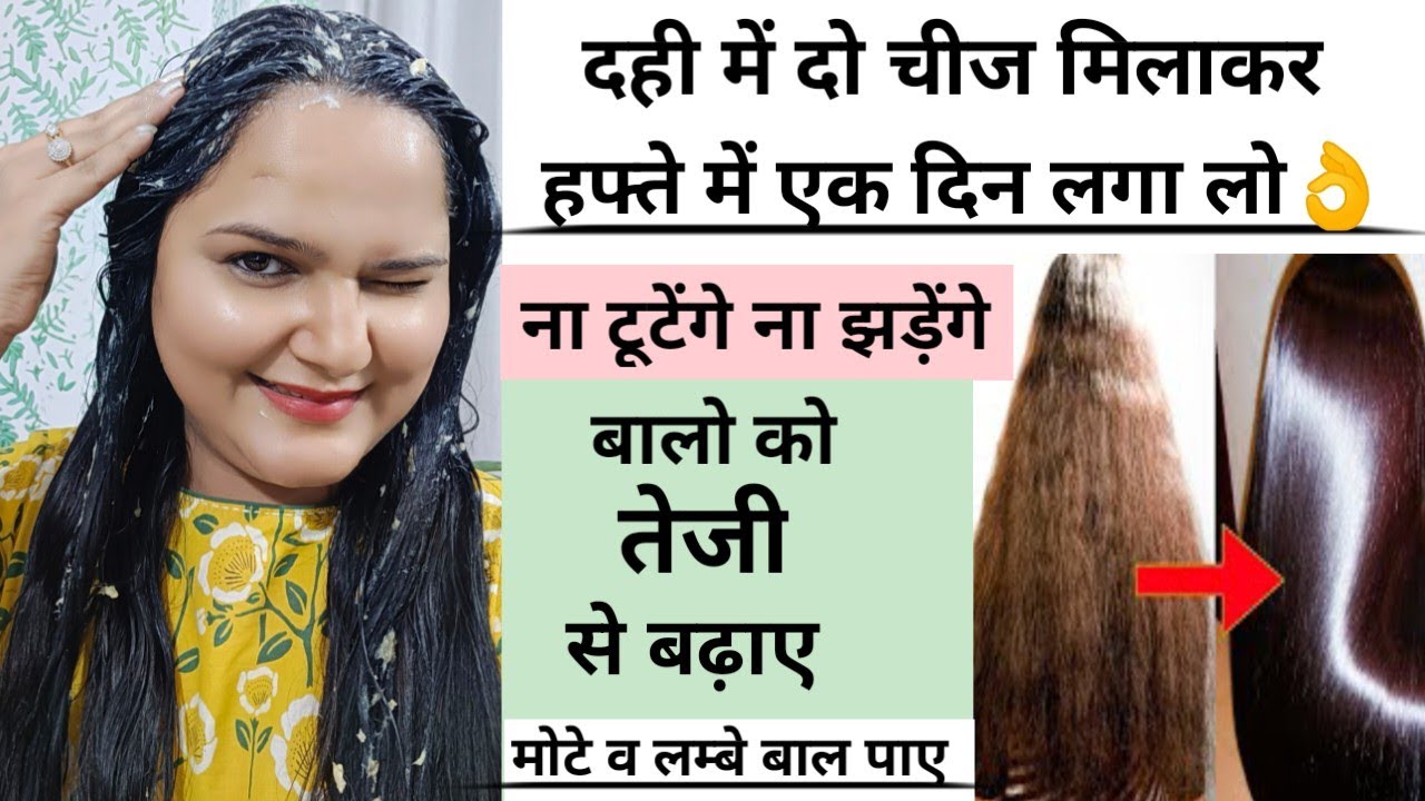 My long Shine hair secret - I used every week no hair fall only thick long  hairs#hairgrowth#hairpack - YouTube