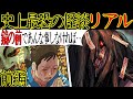 【洒落にならない怖い話】鏡の前で『ある事』をした結果・・『リアル・前編』【漫画動画】