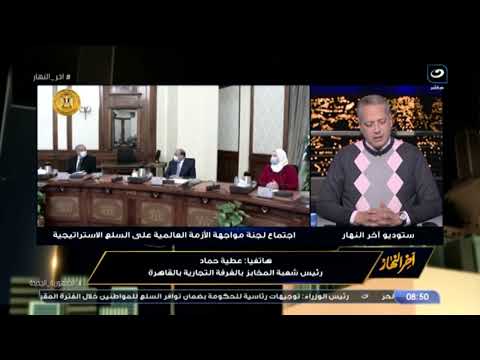 رئيس شعبة المخابز يكشف مفاجأة عن ارتفاع سعر الخبز ويحذر من هذا الأمر