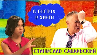 Download Lagu СТАНИСЛАВ САДАЛЬСКИЙ НЕ ЦЕРЕМОНИТСЯ И НАЗЫВАЕТ ВСЁ СВОИМИ ИМЕНАМИ MP3 Download Lagu СТАНИСЛАВ САДАЛЬСКИЙ НЕ ЦЕРЕМОНИТСЯ И НАЗЫВАЕТ ВСЁ СВОИМИ ИМЕНАМИ MP3
