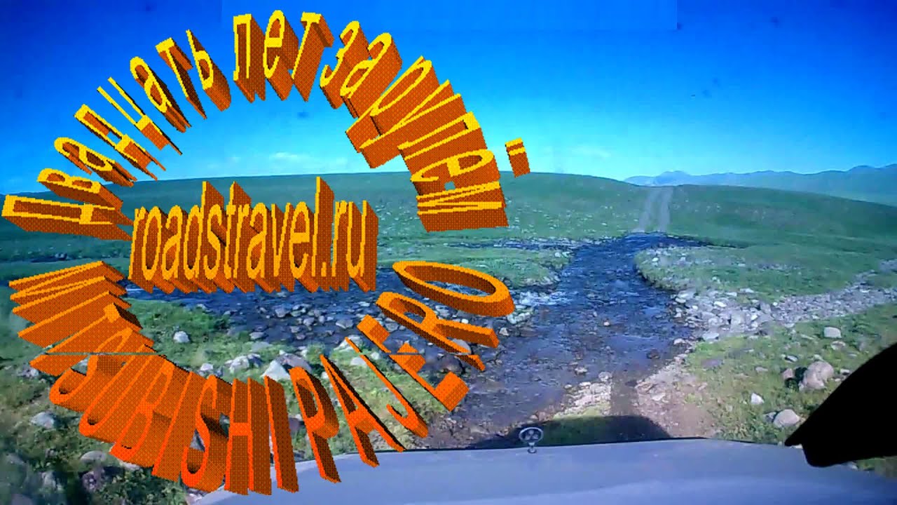 Озеро Тузколь - перевал Кетмень. Долина Шалкудысу. 2020