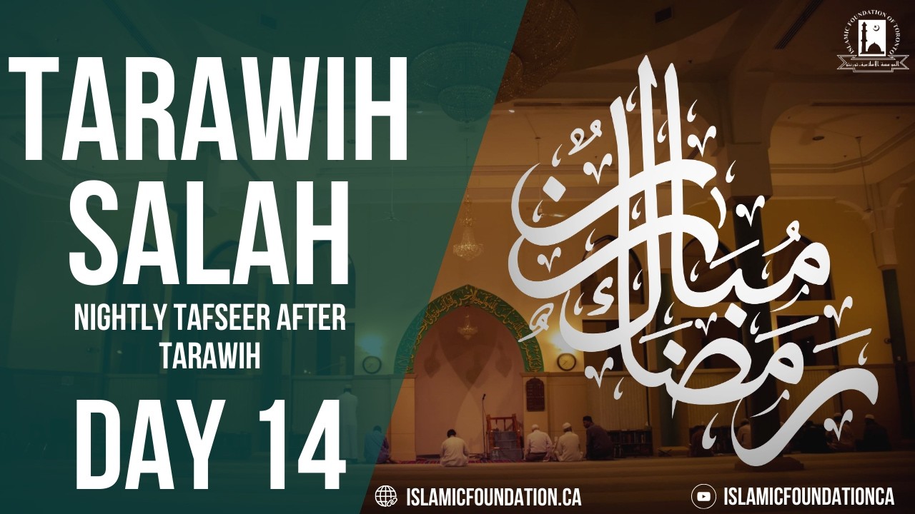 Ramadan Night 14 | Tarawih LIVE & Tafsir | 2026/1447