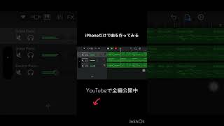 garageband_akira_life（Original Music Produced with iPhone GarageBand | Instrumental / relax / J-POP）