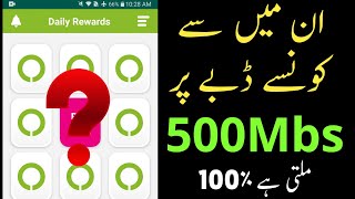 Zong app secret Free Internet Trick - 500Mb Daily Free Internet On Zong - FAHDI TECH screenshot 4