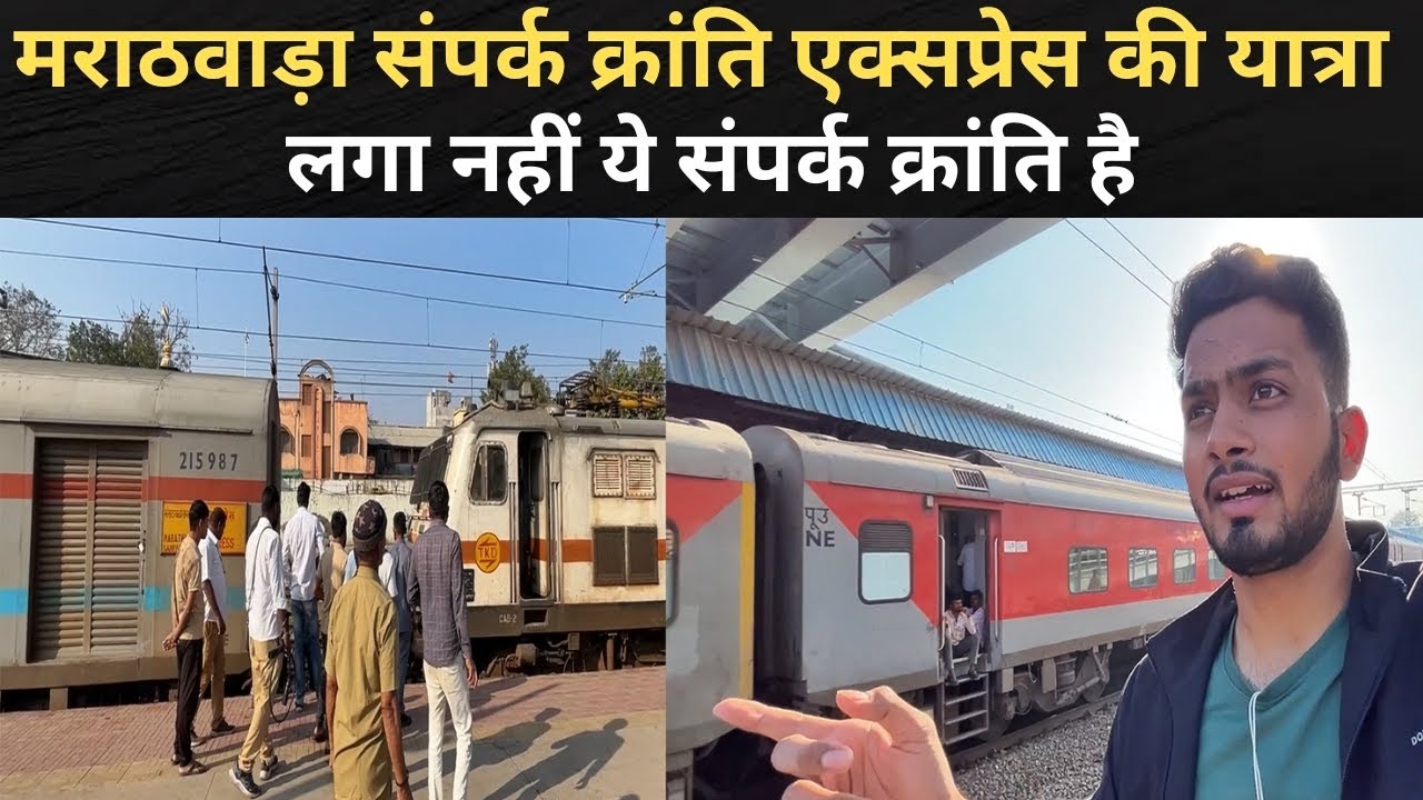 *Ye kyu ho rhaa is train ke sath* Journey In Marathwada Sampark Kranti | Manmad To Bhopal
