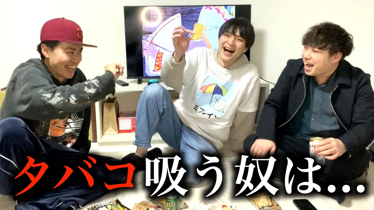 【雑談】旅行とか東京の闇とかの話をしてたら最後ちょっとエモくなった回