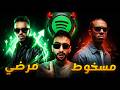 DIZZY DROSS Vs STORMY الأسرار لي روابا خايفين يهدرو عليها 