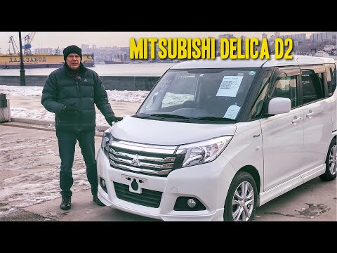 🔋 MITSUBISHI DELICA D2 / SOLIO 😉 НЕДООЦЕНЁННЫЙ КОМПАКТВЭН !  Аукционы Японии 2021 !