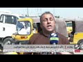 الآن | نشرة الخامسة على شاشة قناة الفرات