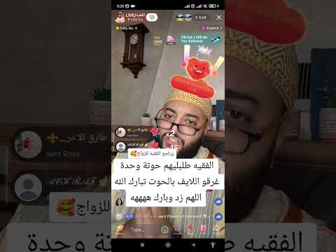 انا كيجيني كيستاهل حيت كيعاون ناس وكيطلع لكونطات لمحتاج 