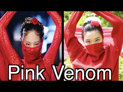 현실판 BLACKPINK - ‘Pink Venom’ <strong>M</strong>/V <strong>Dance</strong> Cover