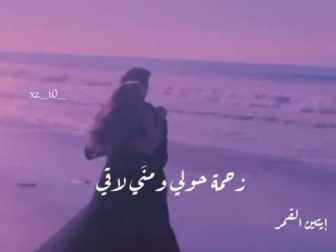 حالات واتس اب اغنية محمد عبده يا منى روحي وقلبي تعبت اداري في اشتياقي
