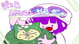 【ぽこ あ ポケモン】ゆるりお話しながら住人あつめ。【#ゲーミングハリネズミ 】