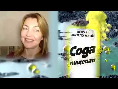 Пищевая сода- ЧТО ЭТО? (гидрокарбонат натрия, бикарбонат натрия, натрий двууглекислый)