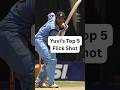 Yuvraj Singh’s Top 5 Stunning Flick Shots! 🔥